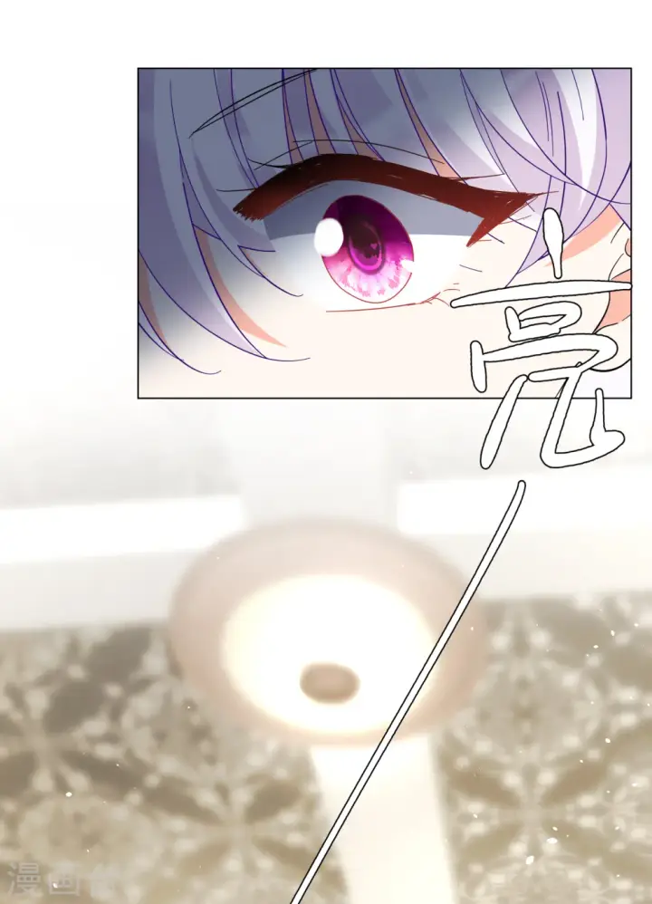 《她来了，请趴下》第306话 猫与鼠1图9