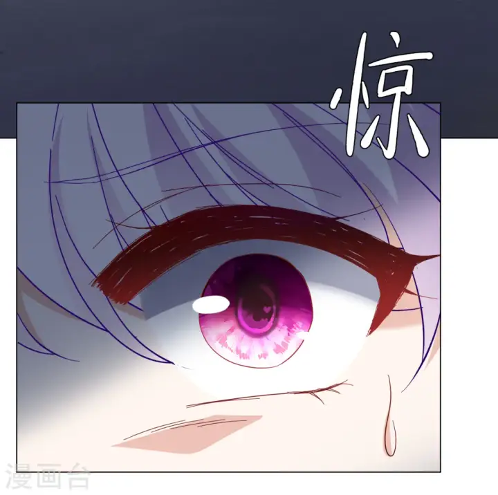 《她来了，请趴下》第307话 猫与鼠2图12