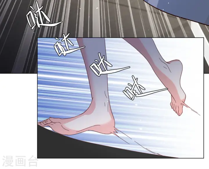 《她来了，请趴下》第307话 猫与鼠2图17