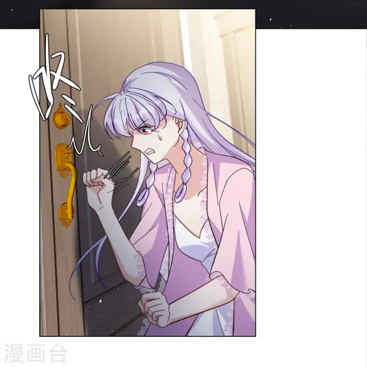 《她来了，请趴下》第307话 猫与鼠2图26