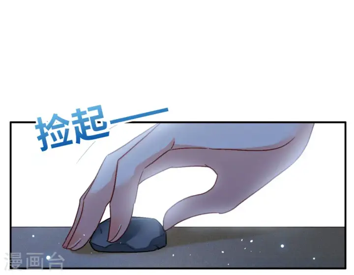《她来了，请趴下》新春番外图21