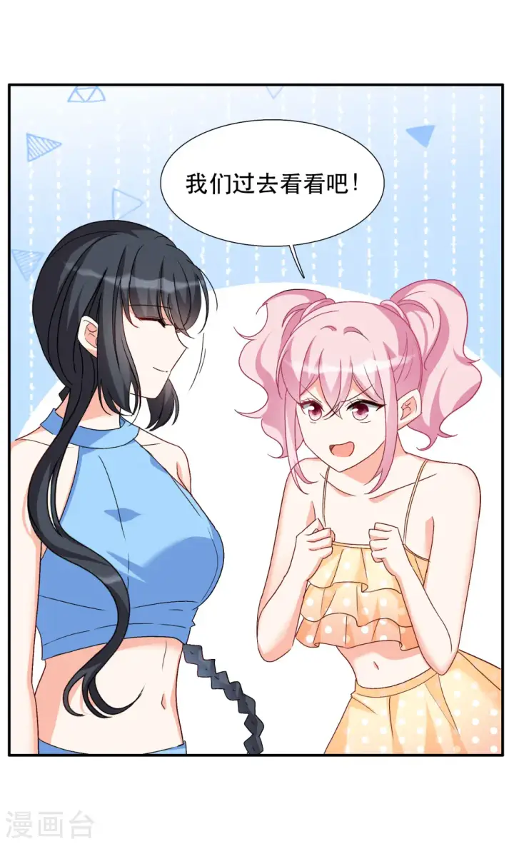 《她来了，请趴下》新春番外图7