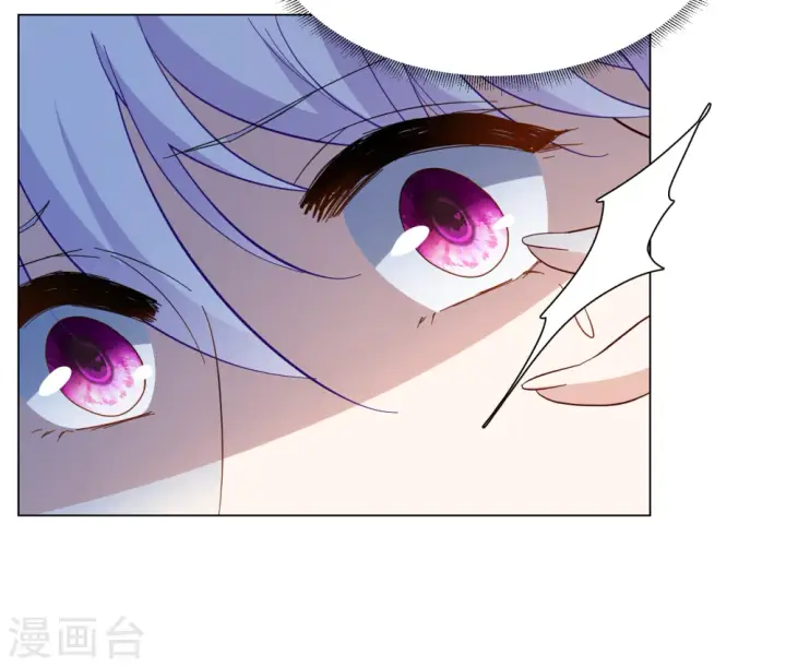 《她来了，请趴下》第308话 猫与鼠3图13