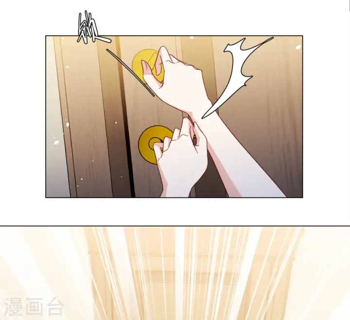 《她来了，请趴下》第308话 猫与鼠3图5