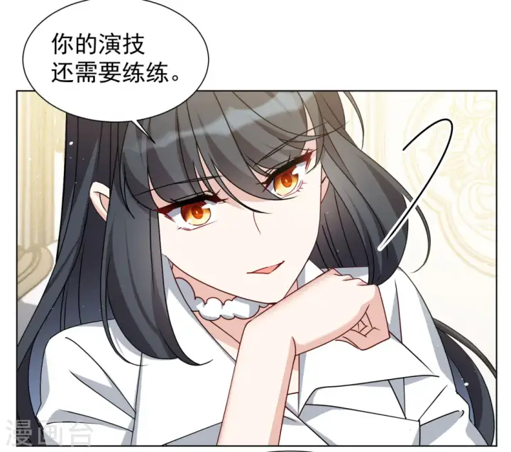 《她来了，请趴下》第310话 LOSER 2图12