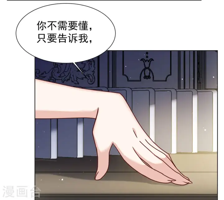 《她来了，请趴下》第310话 LOSER 2图14