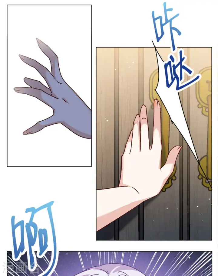 《她来了，请趴下》第310话 LOSER 2图24