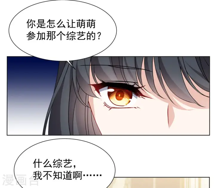 《她来了，请趴下》第310话 LOSER 2图5