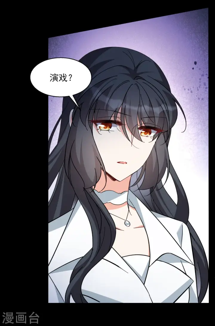 《她来了，请趴下》第312话 你不是谢燃！1图10