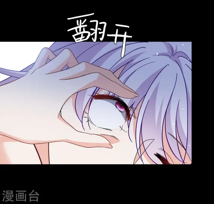 《她来了，请趴下》第312话 你不是谢燃！1图12