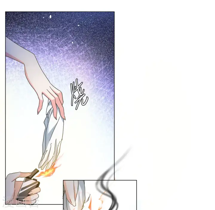 《她来了，请趴下》第312话 你不是谢燃！1图18