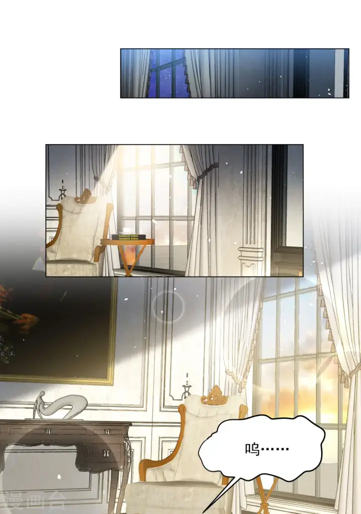 《她来了，请趴下》第312话 你不是谢燃！1图21