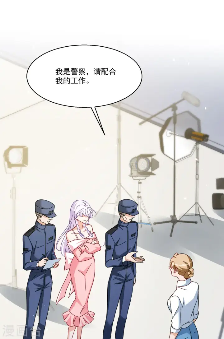 《她来了，请趴下》第313话 你不是谢燃！2图16