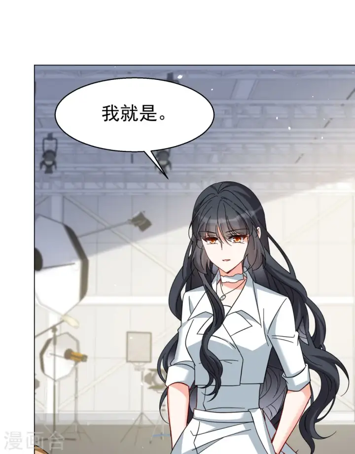 《她来了，请趴下》第313话 你不是谢燃！2图19