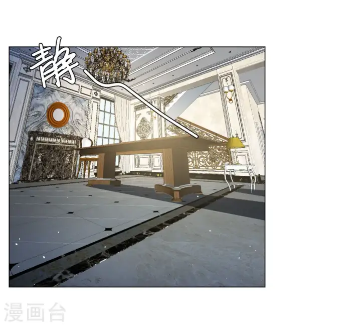 《她来了，请趴下》第313话 你不是谢燃！2图4
