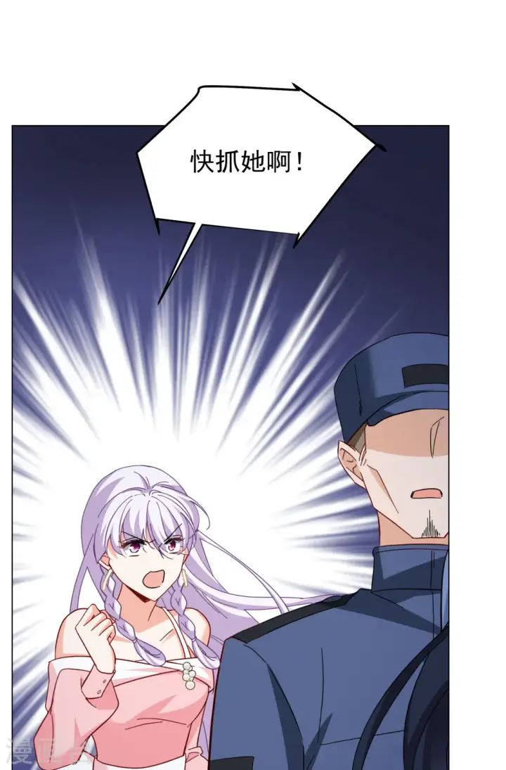 《她来了，请趴下》第314话 你不是谢燃！3图11