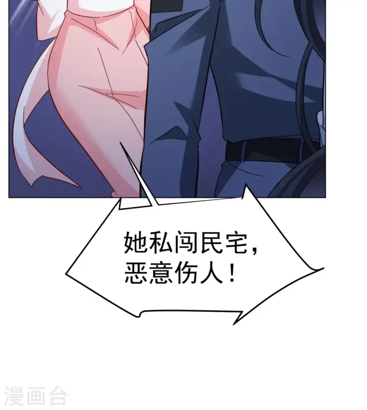 《她来了，请趴下》第314话 你不是谢燃！3图12