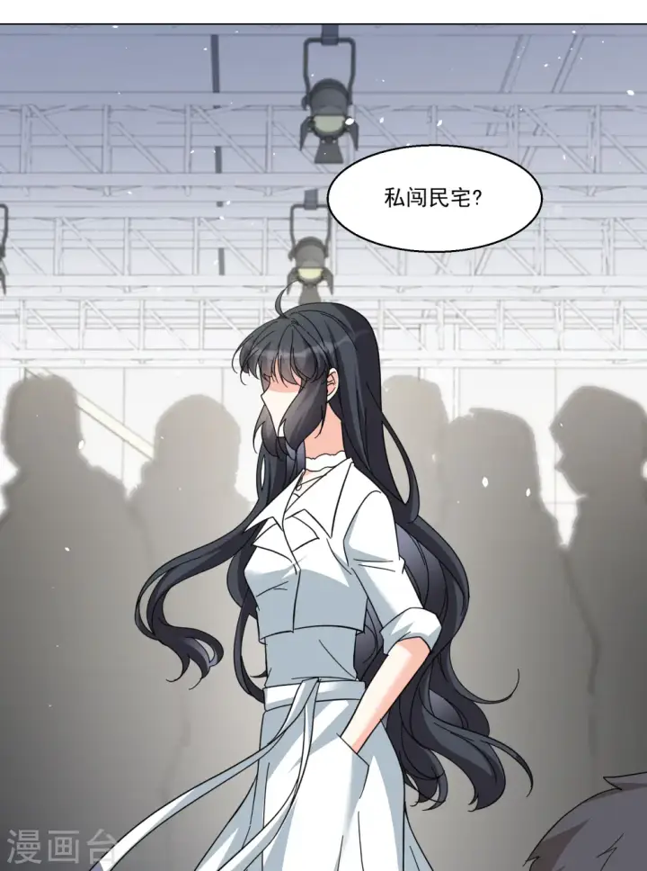 《她来了，请趴下》第314话 你不是谢燃！3图13