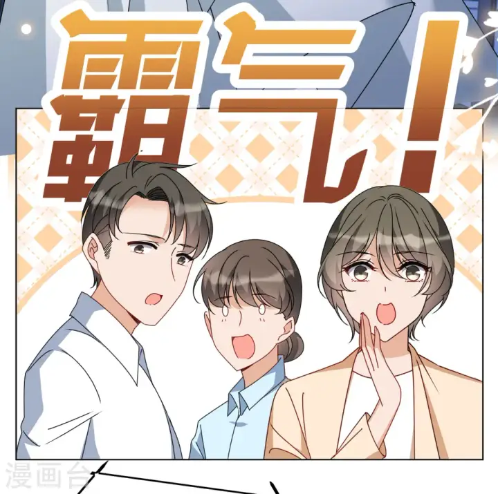 《她来了，请趴下》第315话 噩梦再临1图13