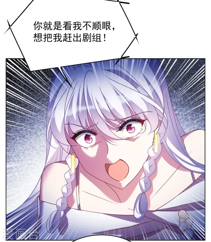 《她来了，请趴下》第315话 噩梦再临1图14