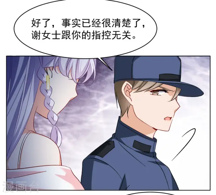 《她来了，请趴下》第315话 噩梦再临1图17
