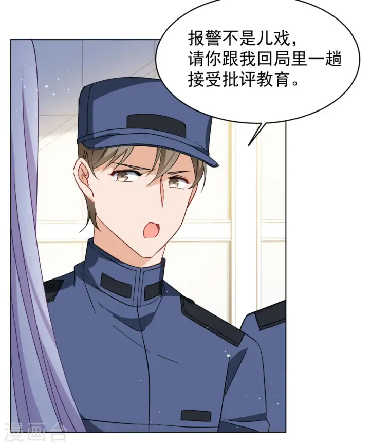 《她来了，请趴下》第315话 噩梦再临1图18