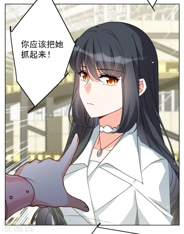 《她来了，请趴下》第315话 噩梦再临1图20