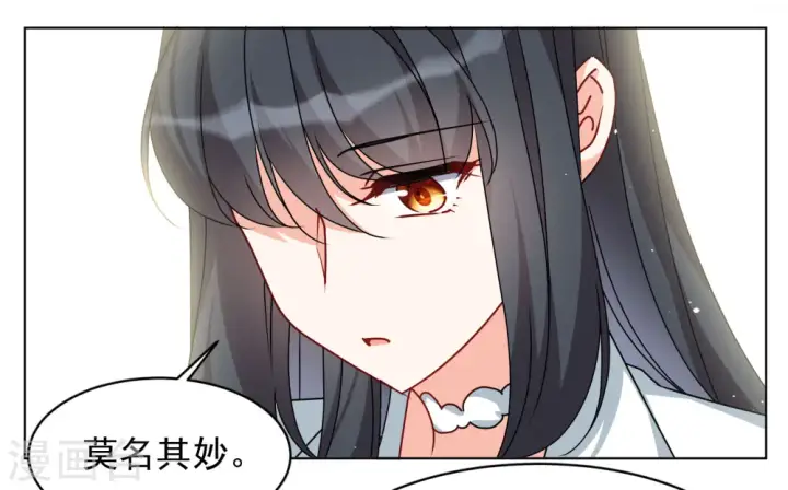 《她来了，请趴下》第315话 噩梦再临1图7