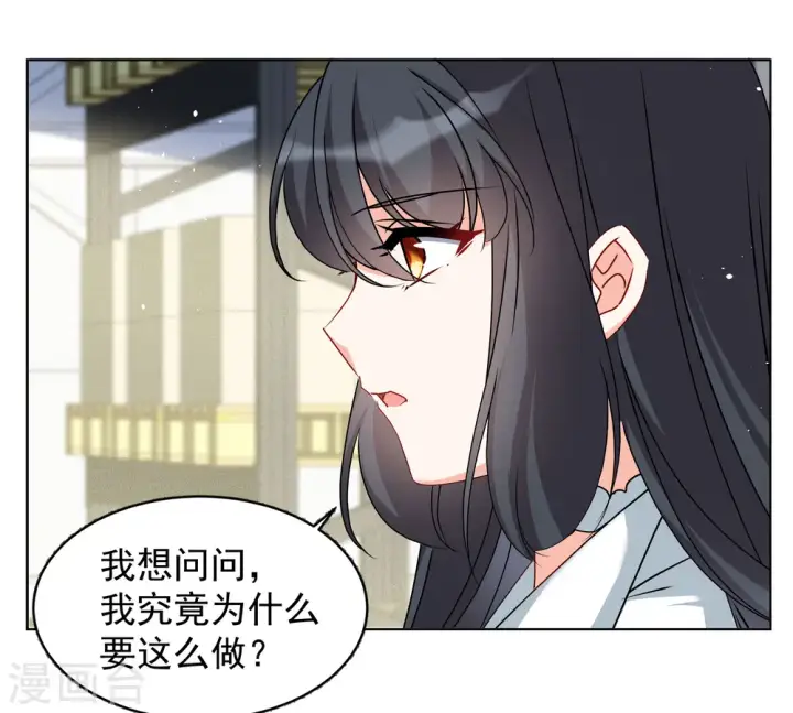 《她来了，请趴下》第315话 噩梦再临1图9