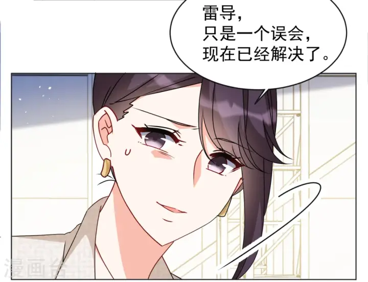 《她来了，请趴下》第316话 噩梦再临2图11