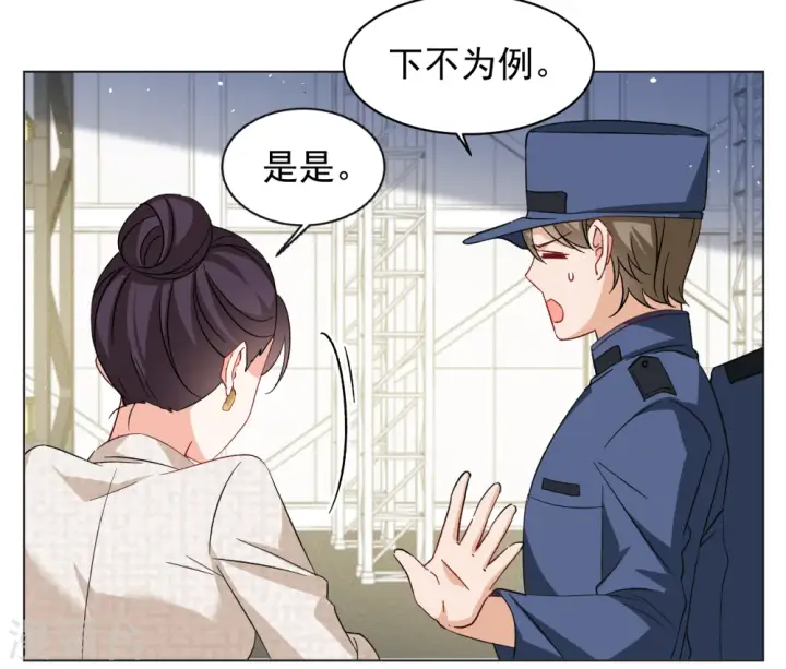 《她来了，请趴下》第316话 噩梦再临2图13