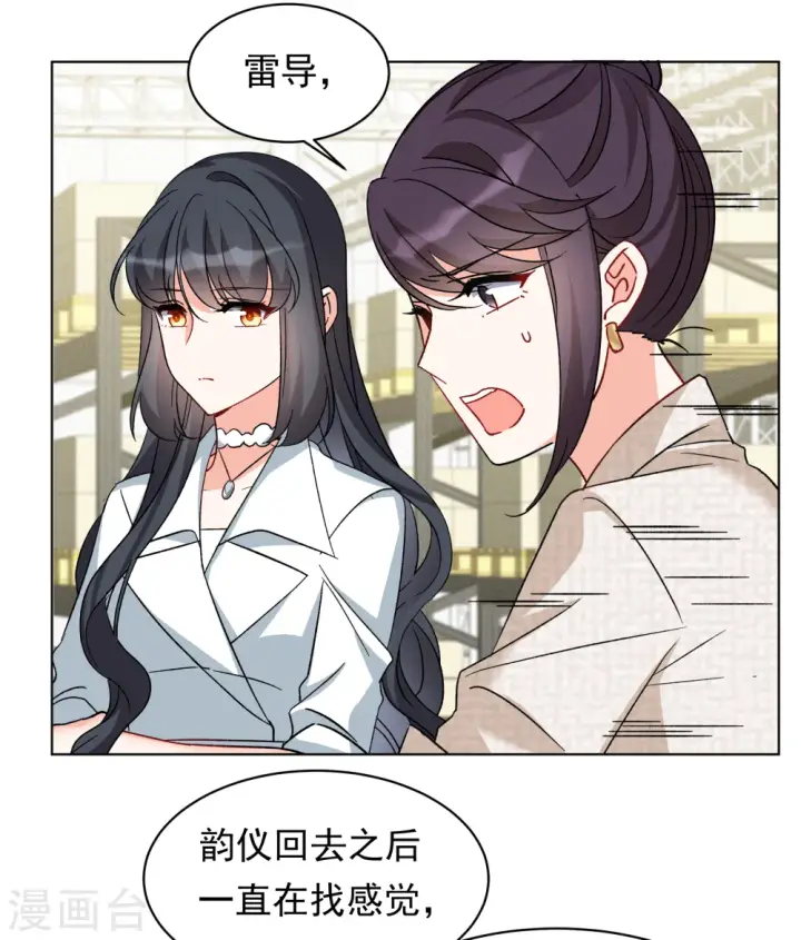 《她来了，请趴下》第316话 噩梦再临2图18