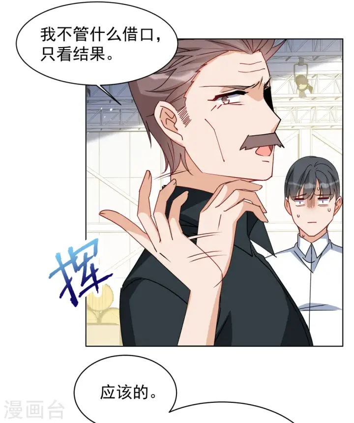 《她来了，请趴下》第316话 噩梦再临2图20