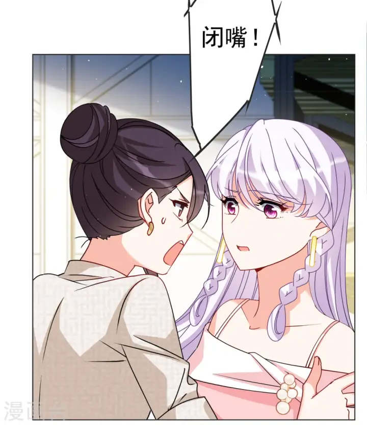 《她来了，请趴下》第316话 噩梦再临2图4