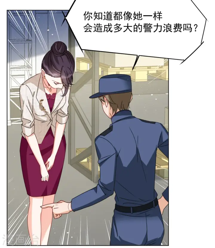 《她来了，请趴下》第316话 噩梦再临2图7