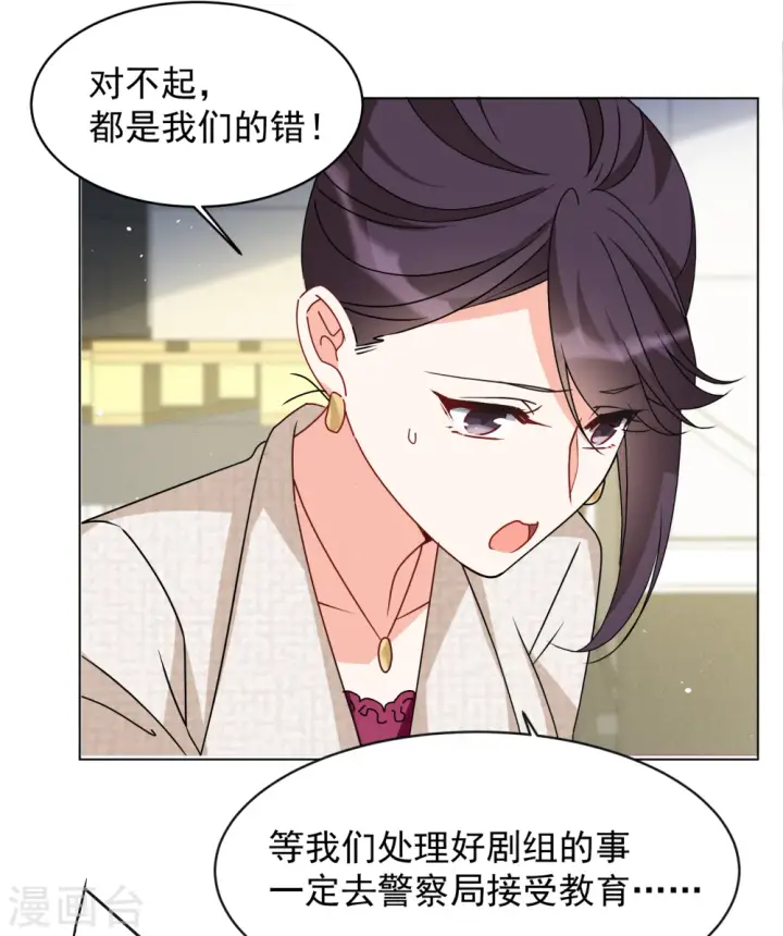 《她来了，请趴下》第316话 噩梦再临2图8