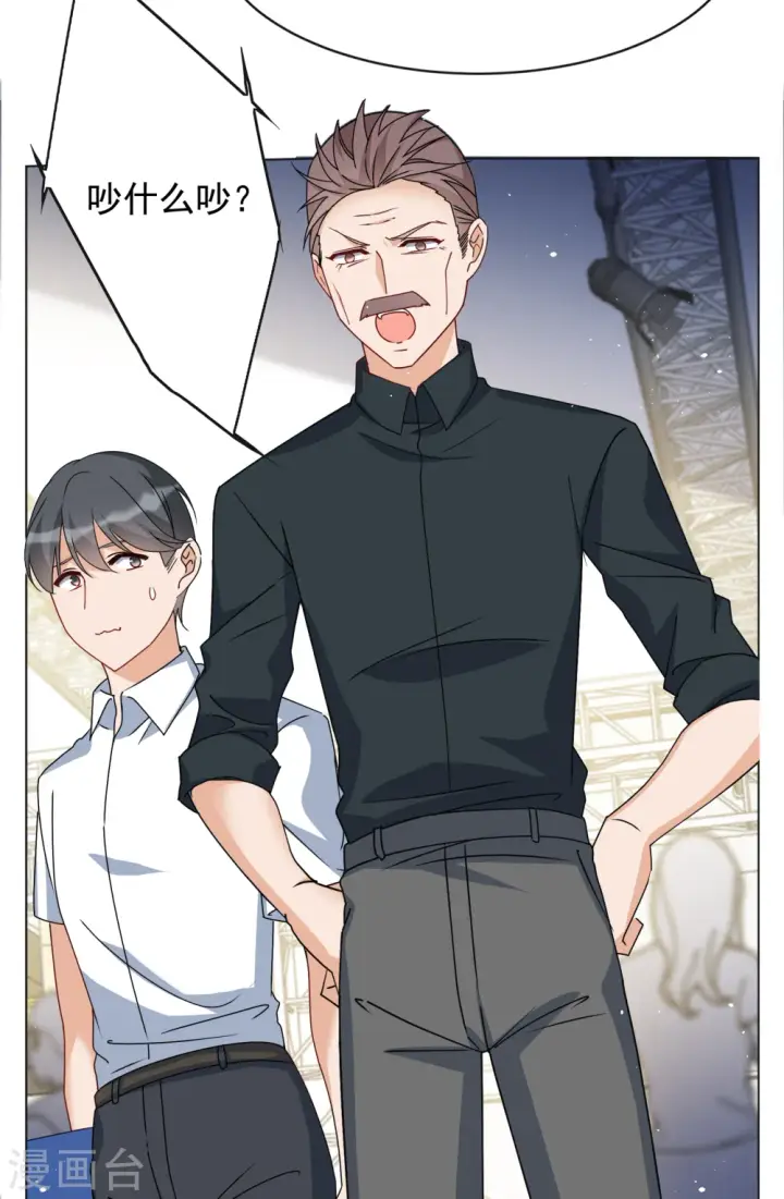 《她来了，请趴下》第316话 噩梦再临2图9