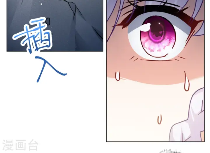 《她来了，请趴下》第318话 噩梦再临4图10