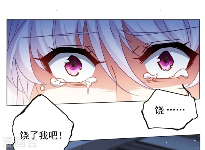 《她来了，请趴下》第318话 噩梦再临4图16