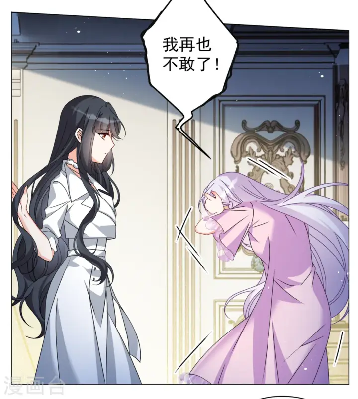 《她来了，请趴下》第318话 噩梦再临4图18