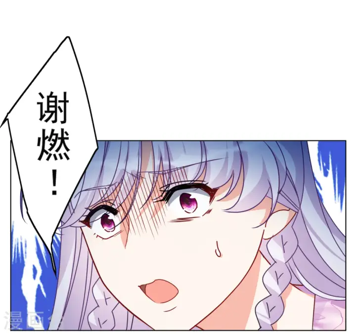 《她来了，请趴下》第318话 噩梦再临4图3