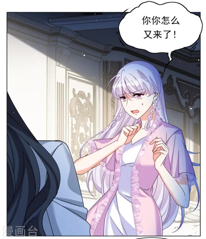《她来了，请趴下》第318话 噩梦再临4图4