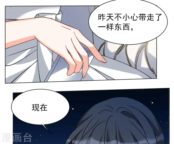 《她来了，请趴下》第318话 噩梦再临4图5
