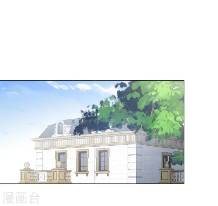 《她来了，请趴下》第320话 身败名裂2图27