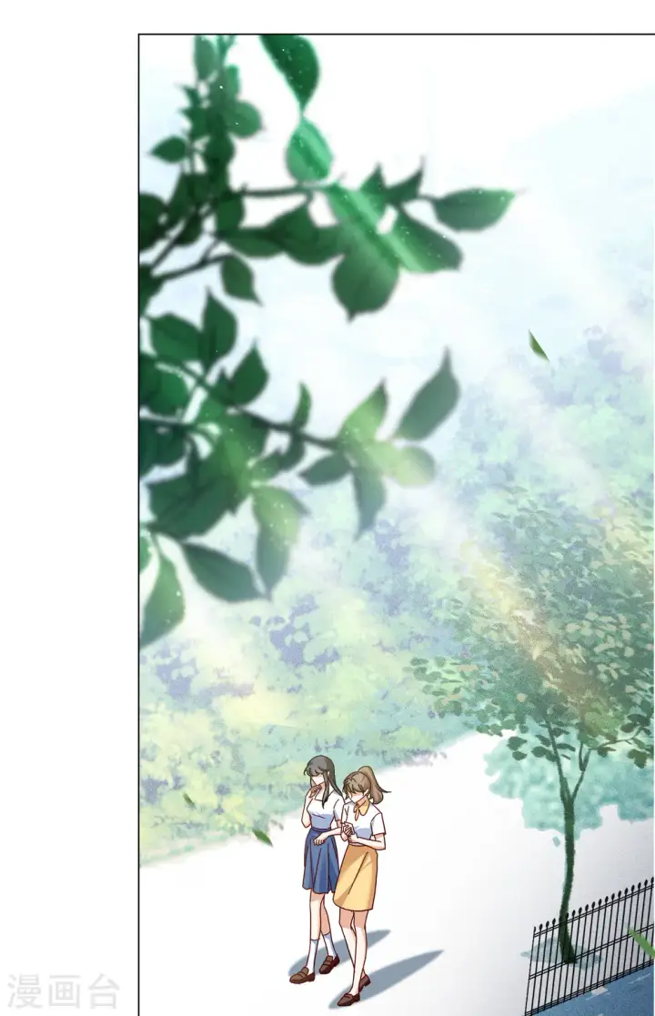 《她来了，请趴下》第320话 身败名裂2图5