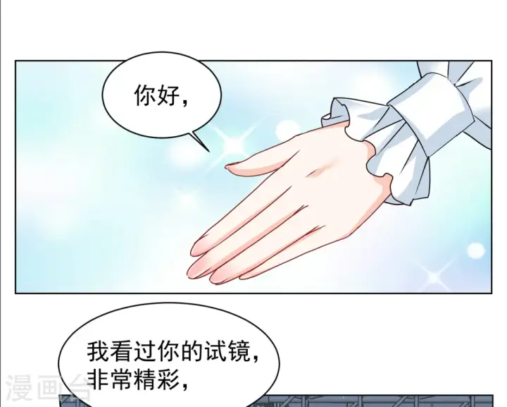 《她来了，请趴下》第322话 “新人”到来1图12