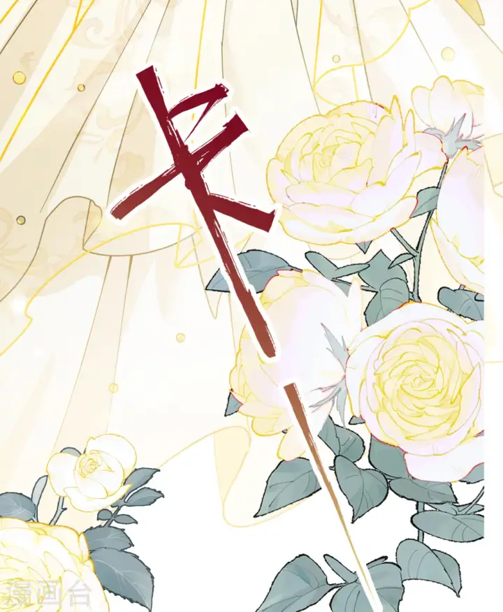 《她来了，请趴下》第322话 “新人”到来1图28