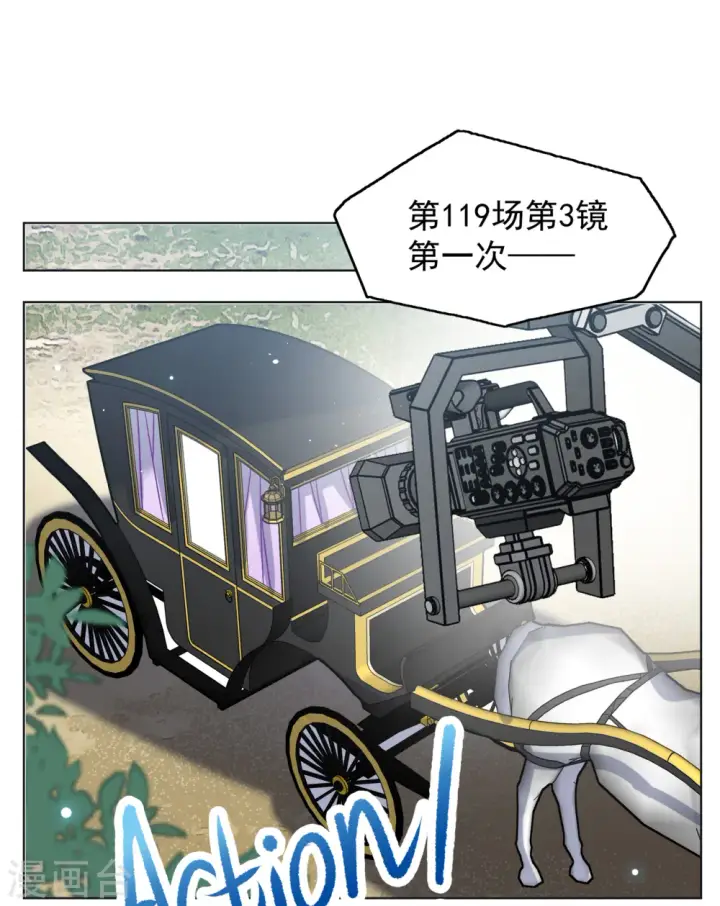 《她来了，请趴下》第323话 “新人”到来2图10