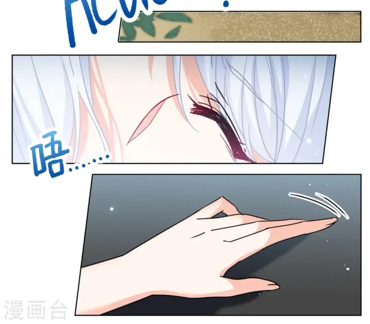 《她来了，请趴下》第323话 “新人”到来2图11