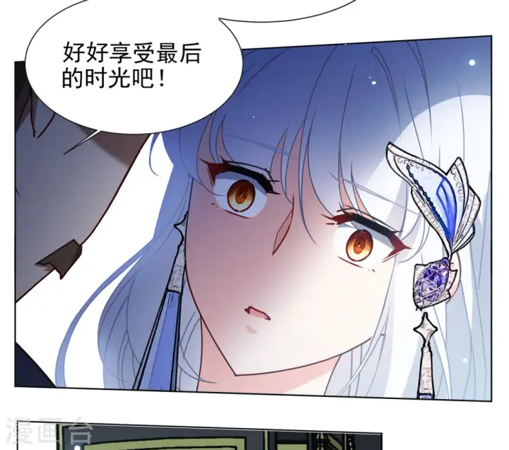 《她来了，请趴下》第323话 “新人”到来2图20